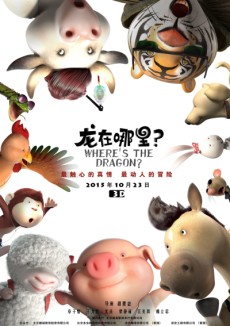 Where's the Dragon?