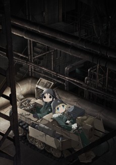 Girls' Last Tour