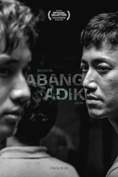 Abang Adik