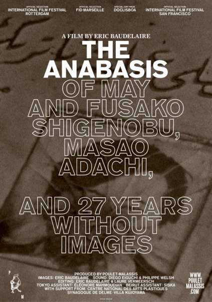 The Anabasis of May and Fusako Shigenobu, Masao Adachi and 27 Years Without Images