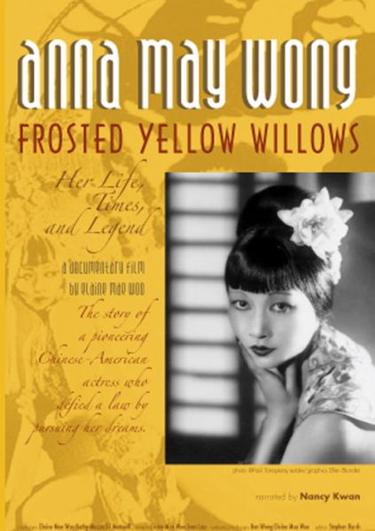 Anna May Wong, Frosted Yellow Willows: Her Life, Times and Legend