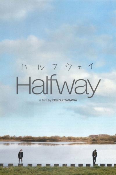 Harufuwei
