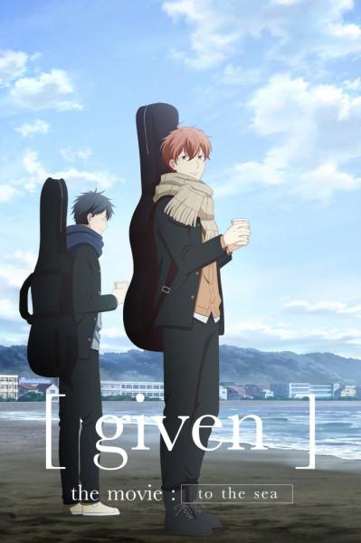 given The Movie: To the Sea