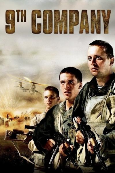 9th Company