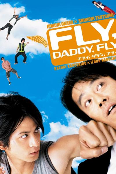 Furai, dadi, furai