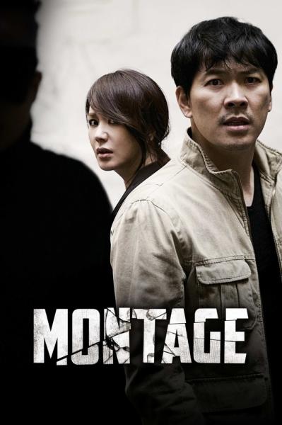 Montage