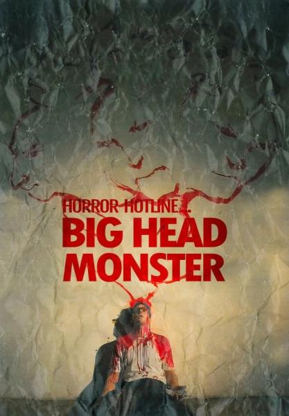 Big Head Monster