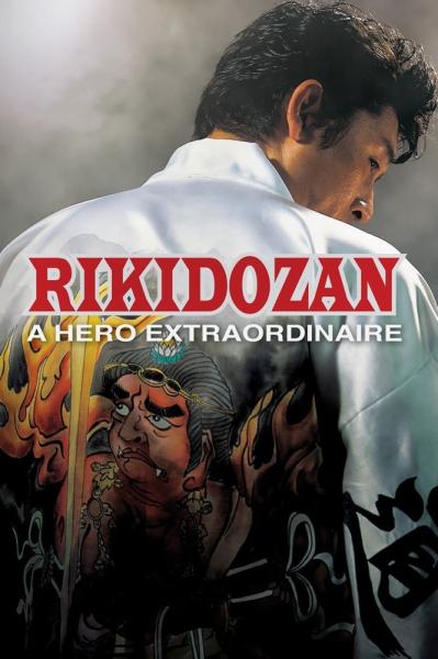 Rikidozan: A Hero Extraordinary