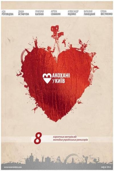 Vlyublennye v Kiev