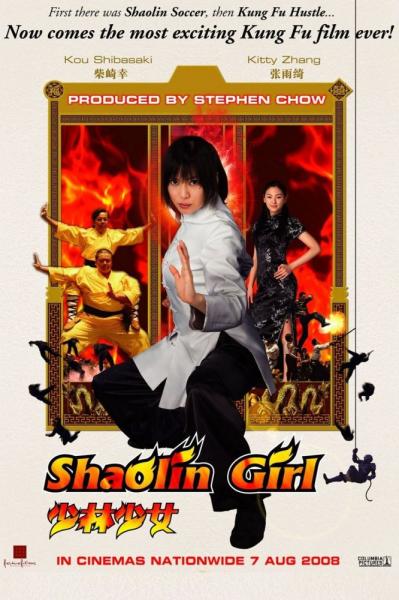 Shôrin shôjo