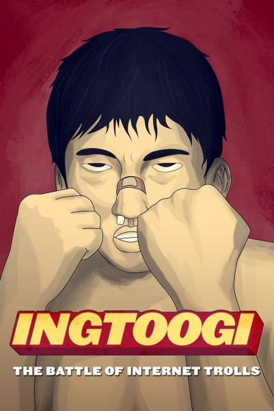 Ing-too-gi