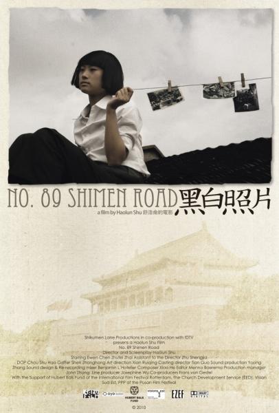 No. 89 Shimen Road