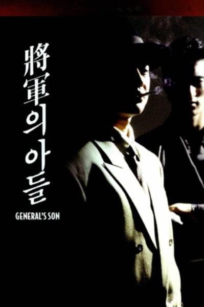 The General's Son