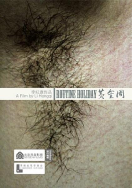 Huangjin zhou