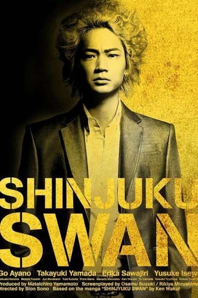 Shinjuku Swan
