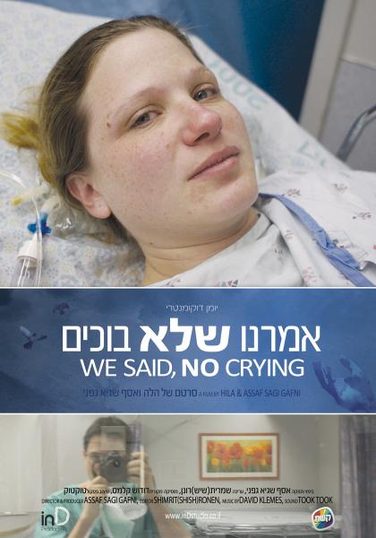 We Said, No Crying