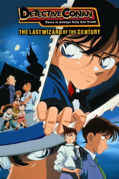 Case Closed: The Last Wizard of the Century