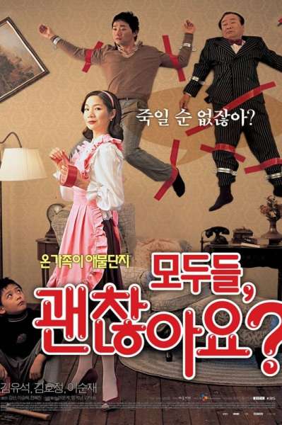 Modu-deul, goenchanhayo?