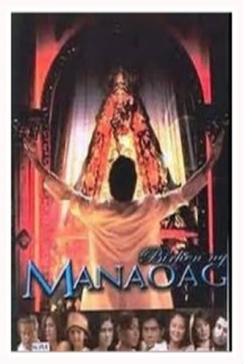 Birhen ng Manaoag