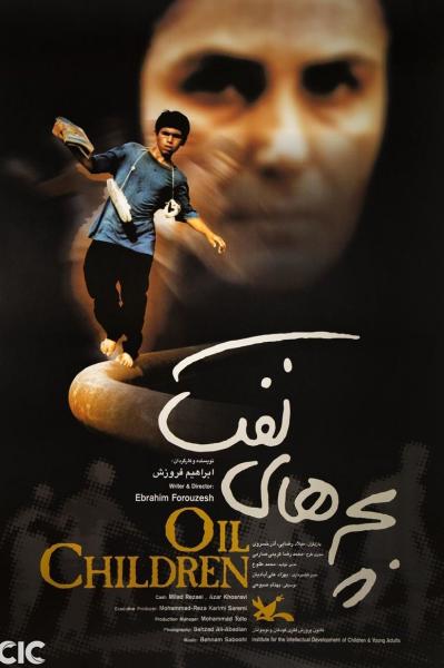 Bacheh-haye naft