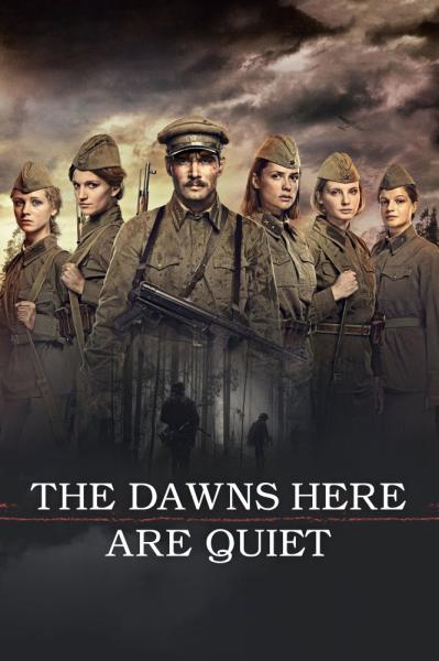 The Dawns Here Are Quiet...