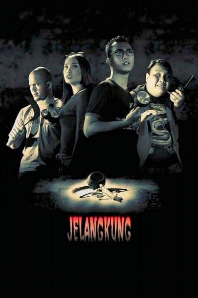 The Uninvited