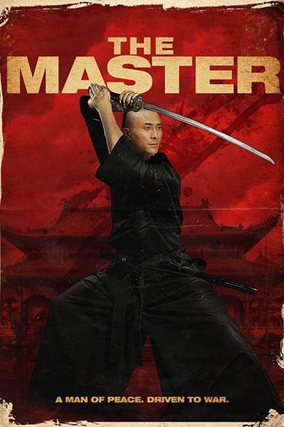 Da shi