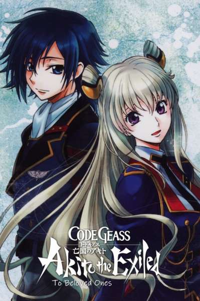 Code Geass: Akito the Exiled - To Beloved Ones