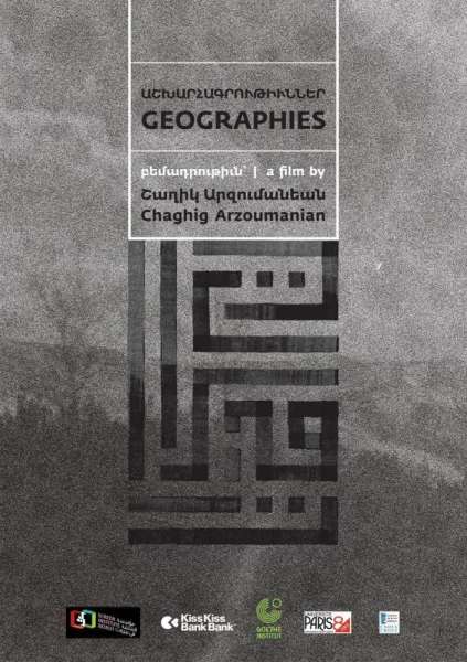 Géographies