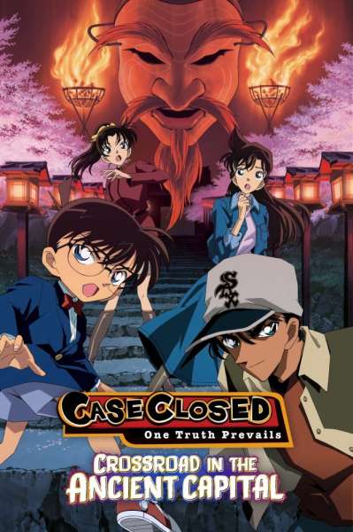 Case Closed: Crossroad in the Ancient Capital