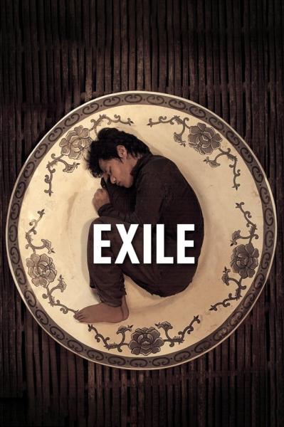 Exil