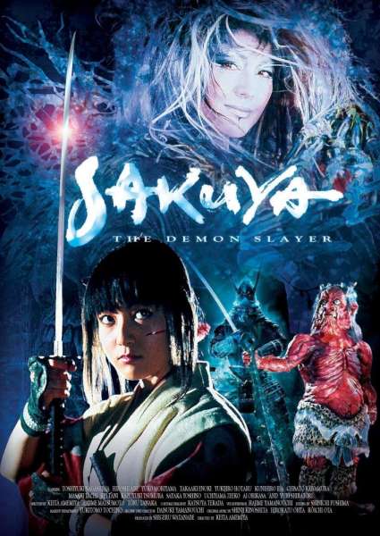 Sakuya: yôkaiden