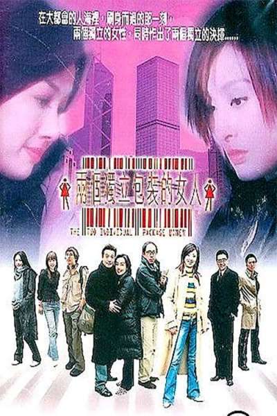 Leung go duk lap bau jong dik nui yan