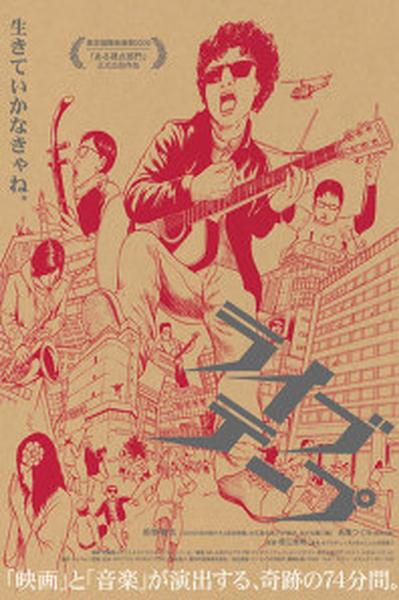 Raibu têpu