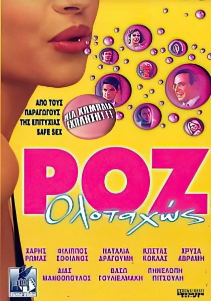 Roz olotahos