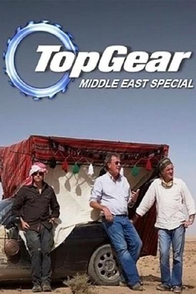 Middle East Special