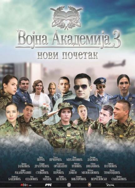 Military Academy 3