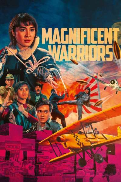 Dynamite Fighters