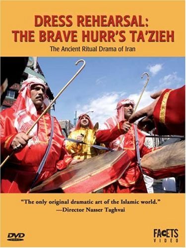 Dress Rehearsal: The Brave Hurr's Ta'Zieh
