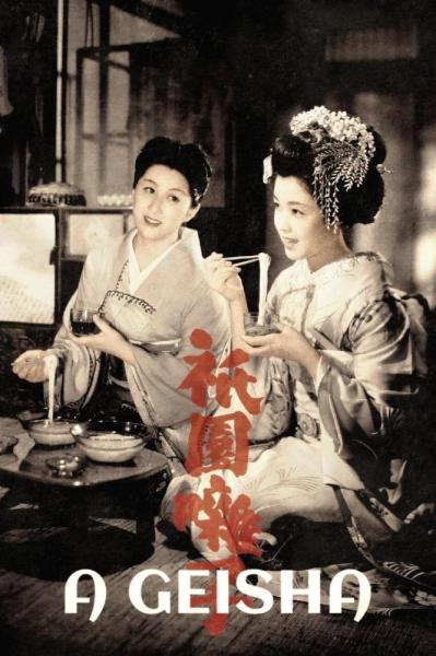 A Geisha