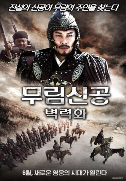 Qin Ming
