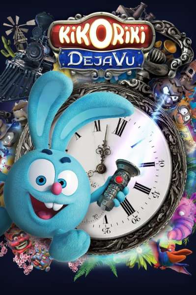 Kikoriki: DejaVu