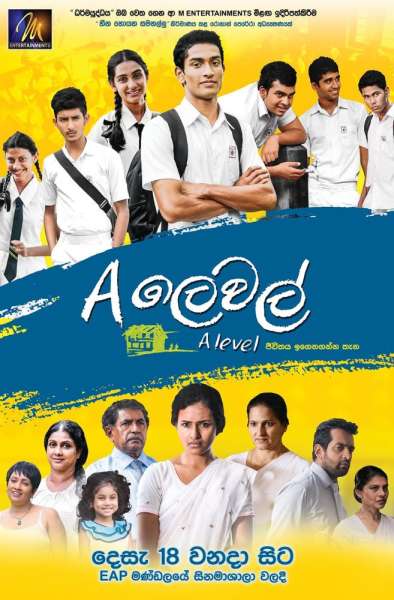 A-Level