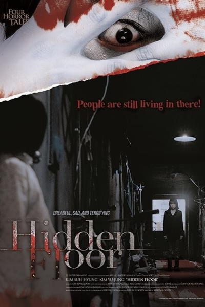 Four Horror Tales - Hidden Floor
