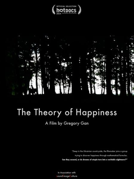 The Theory of Happiness