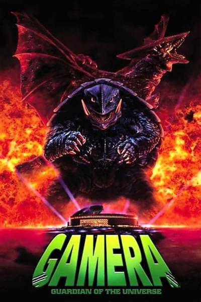 Gamera, the Guardian of the Universe