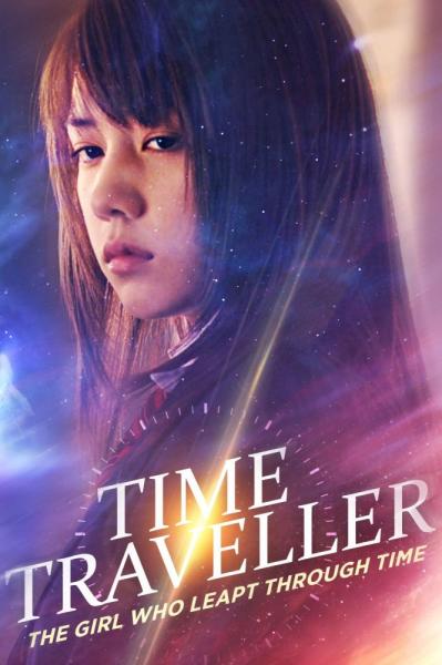 Time Traveller