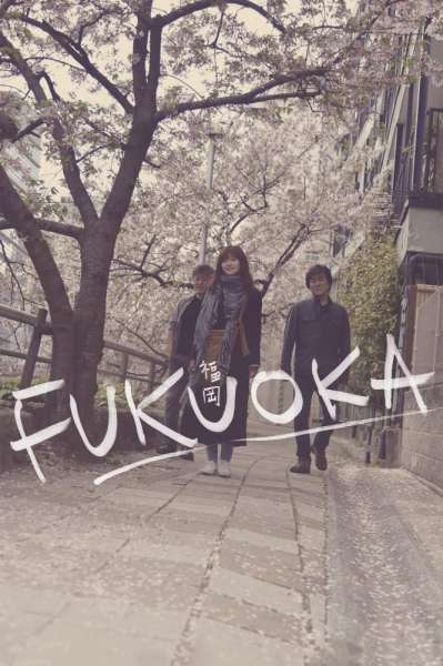 Hukuoka