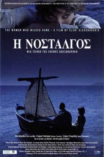 I nostalgos