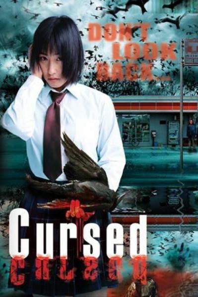 'Chô' kowai hanashi A: yami no karasu